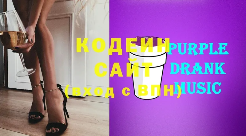 купить закладку  Белебей  Кодеин напиток Lean (лин) 