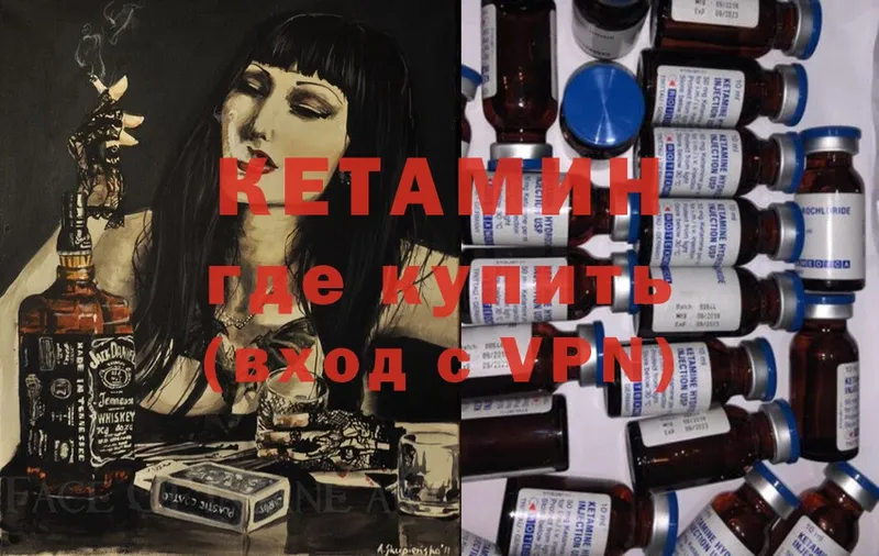 Кетамин ketamine  shop Telegram  Белебей  закладки 